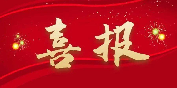 热烈祝贺甘肃百圣元保温材料有限公司官方网站正式上线